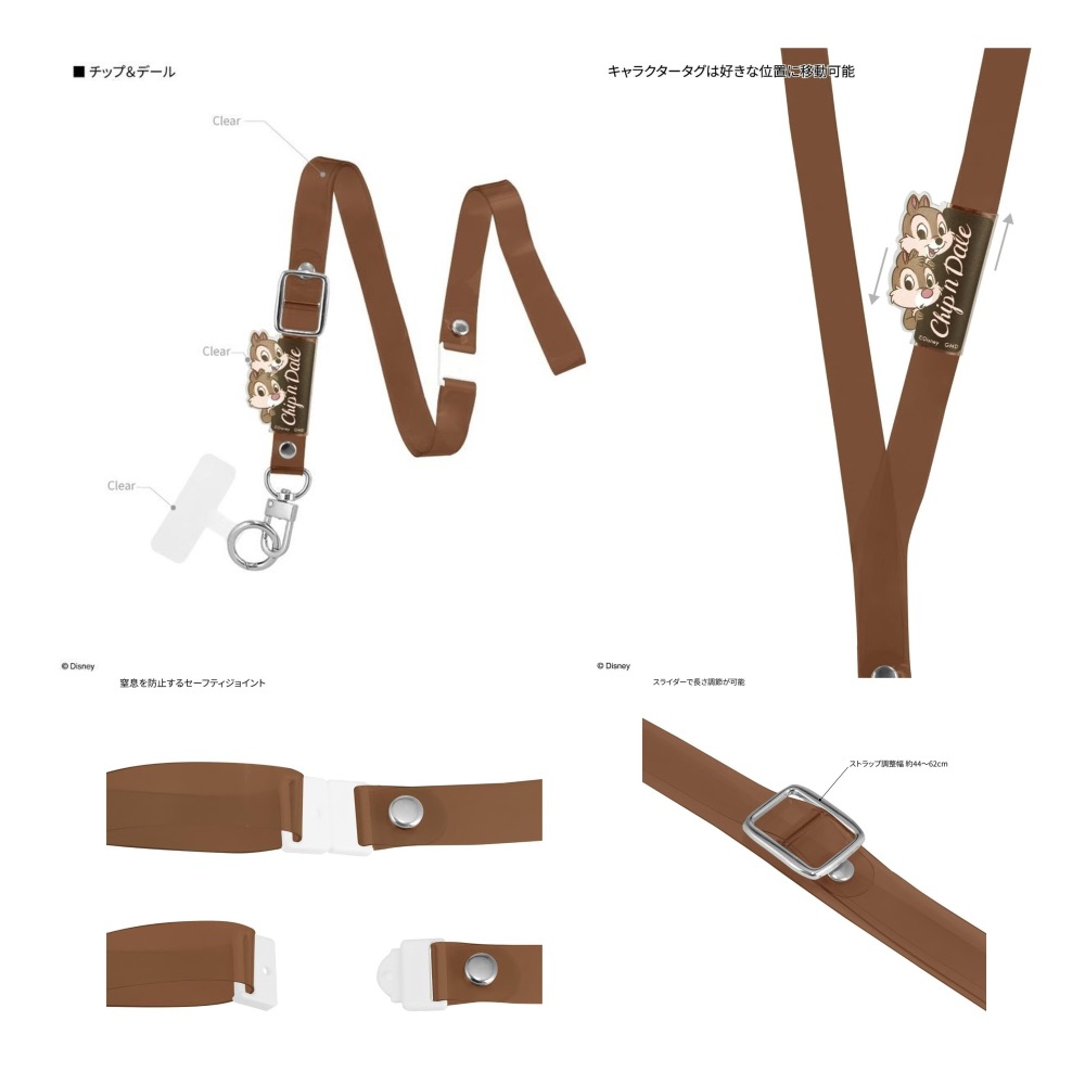 日本 gourmandise 迪士尼 奇奇蒂蒂 奇蒂 多環透明 果凍 手機掛繩 手機背帶 手機手帶 吊飾-細節圖5