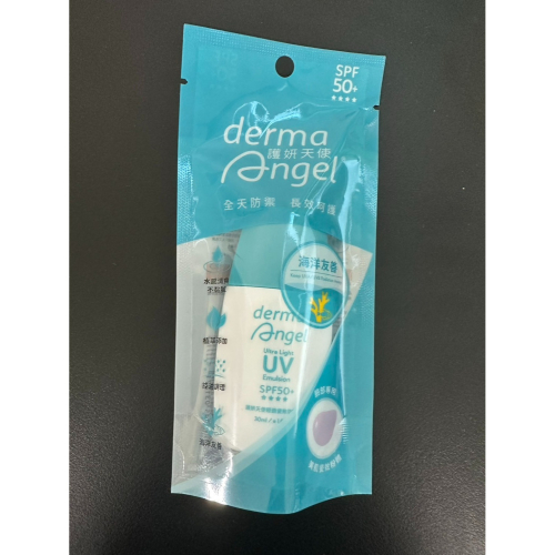 護妍天使 derma Angel 輕透瓷效防曬乳 SPF50**** 30ml