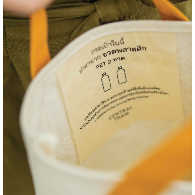 泰國 good goods 大象 手提包 托特包-細節圖2