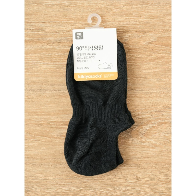 韓國 大創 Daiso 黑色90度直角襪 22~25公分/25~28公分 踝襪 襪子-細節圖7