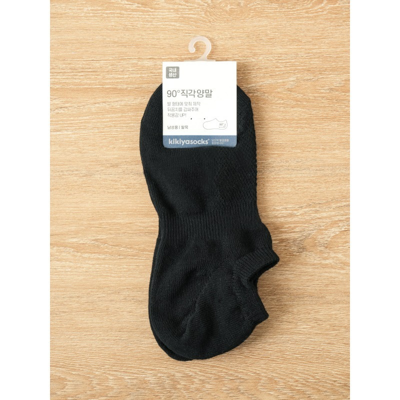 韓國 大創 Daiso 黑色90度直角襪 22~25公分/25~28公分 踝襪 襪子-細節圖8
