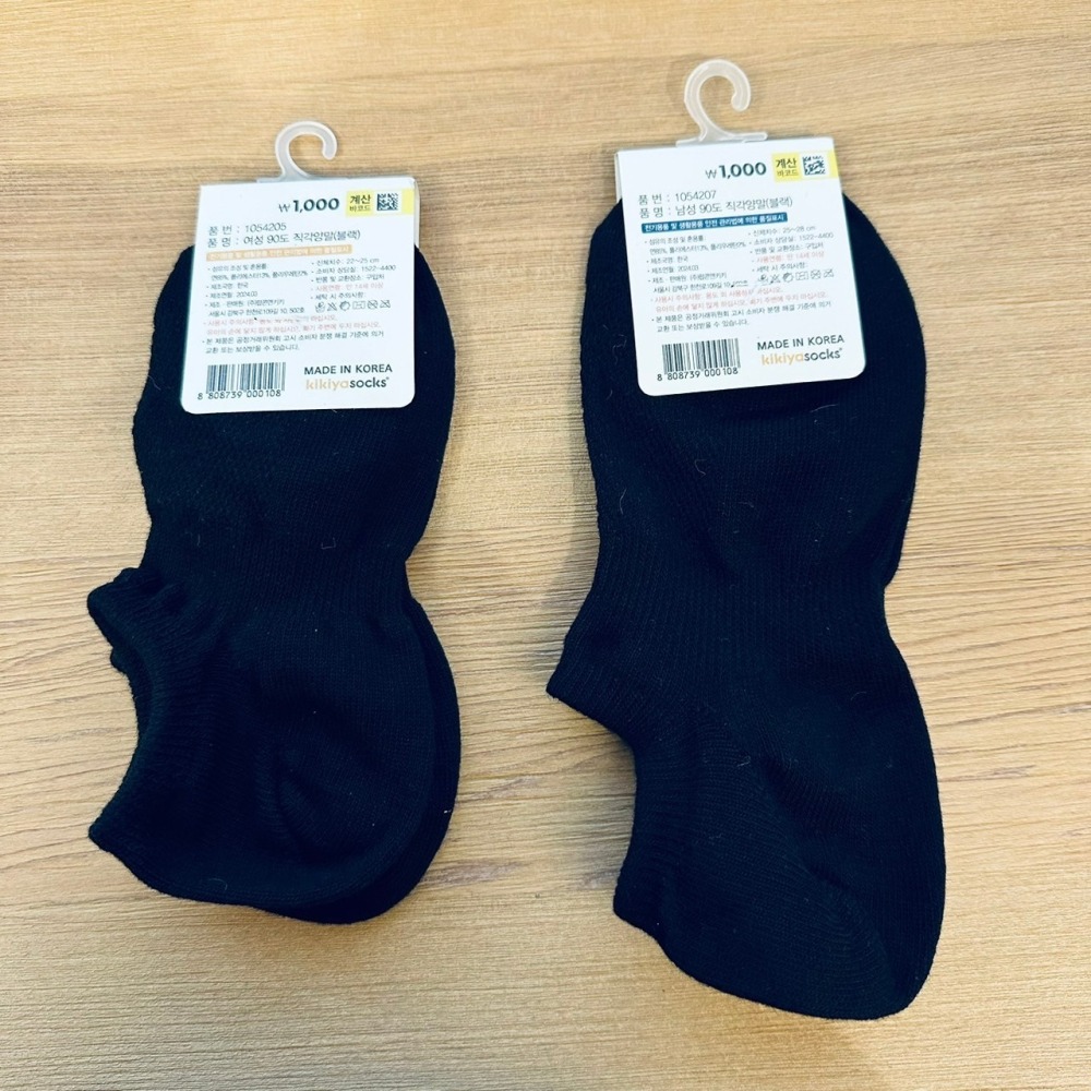 韓國 大創 Daiso 黑色90度直角襪 22~25公分/25~28公分 踝襪 襪子-細節圖10