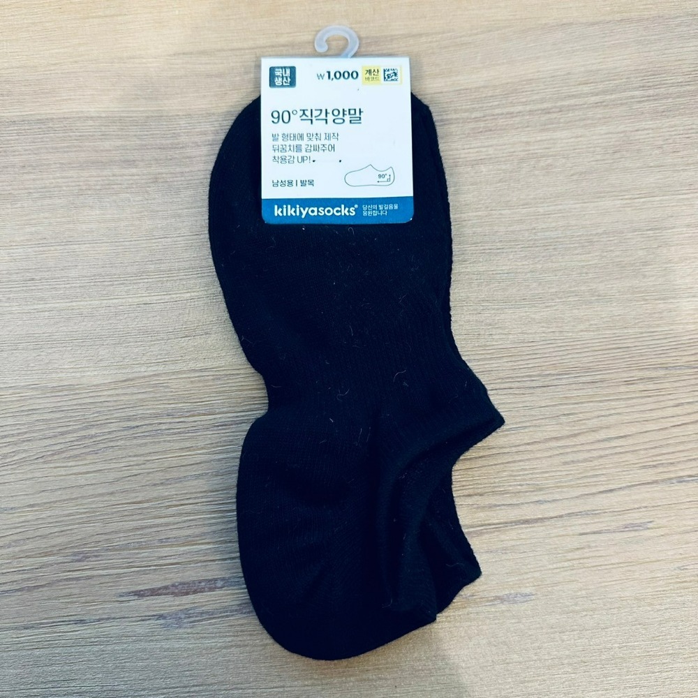 韓國 大創 Daiso 黑色90度直角襪 22~25公分/25~28公分 踝襪 襪子-規格圖10