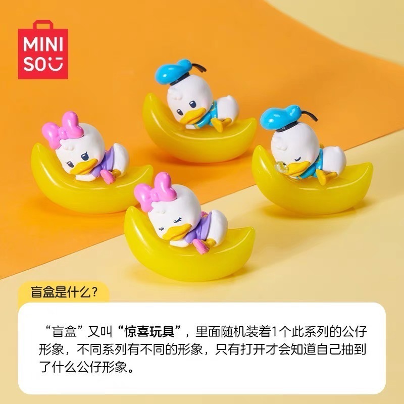 [確認款] MINISO 名創優品 MINI BEAN 迪士尼 米奇系列 誰是乖寶寶 盲盒 公仔 擺飾-細節圖3
