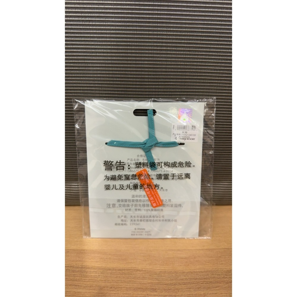 上海 Disney 迪士尼 毛絨玩具配飾 絨毛娃娃圍兜 動物方程式 Zootopia 瘋狂動物城 迪士尼度假區-細節圖2