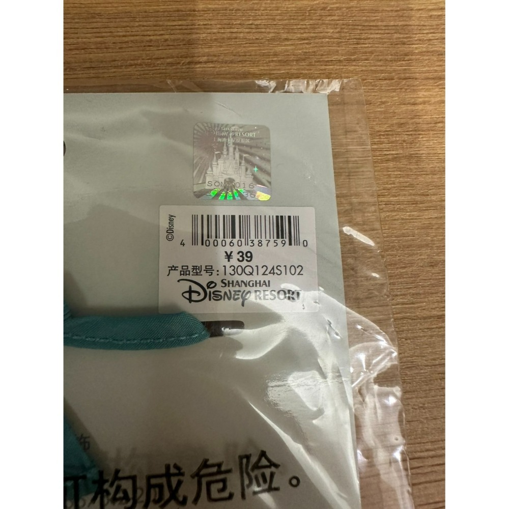 上海 Disney 迪士尼 毛絨玩具配飾 絨毛娃娃圍兜 動物方程式 Zootopia 瘋狂動物城 迪士尼度假區-細節圖3