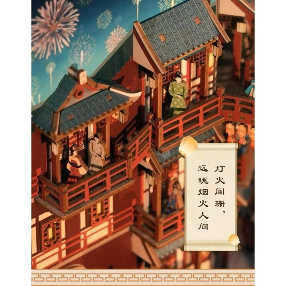 同趣 拼裝感應書立 盛唐夜宴 260PC DIY 手作 3D拼圖 立體拼裝模型-細節圖6