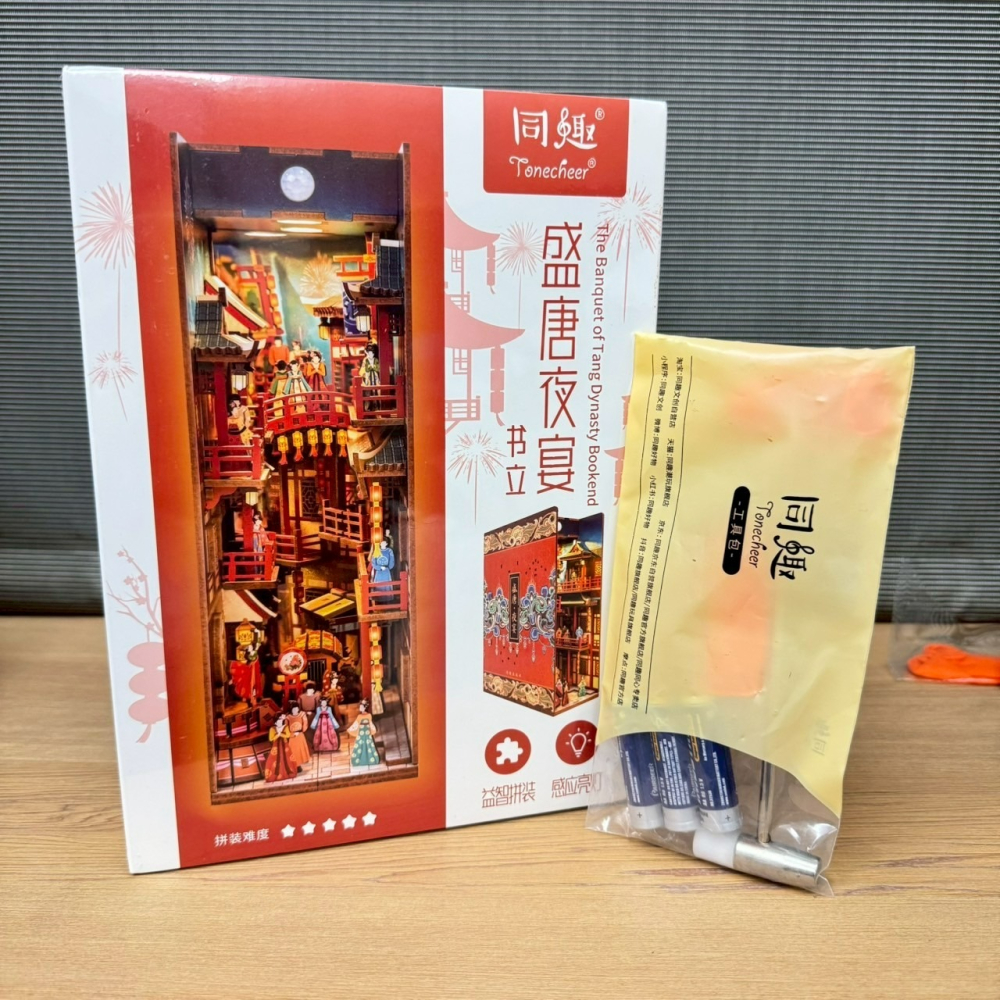 同趣 拼裝感應書立 盛唐夜宴 260PC DIY 手作 3D拼圖 立體拼裝模型-細節圖10