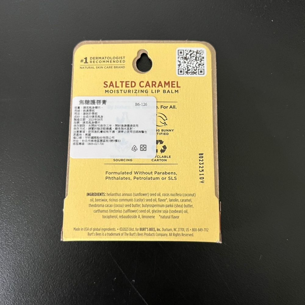Burt’s Bees 小蜜蜂爺爺 焦糖護唇膏 4.25g-細節圖6
