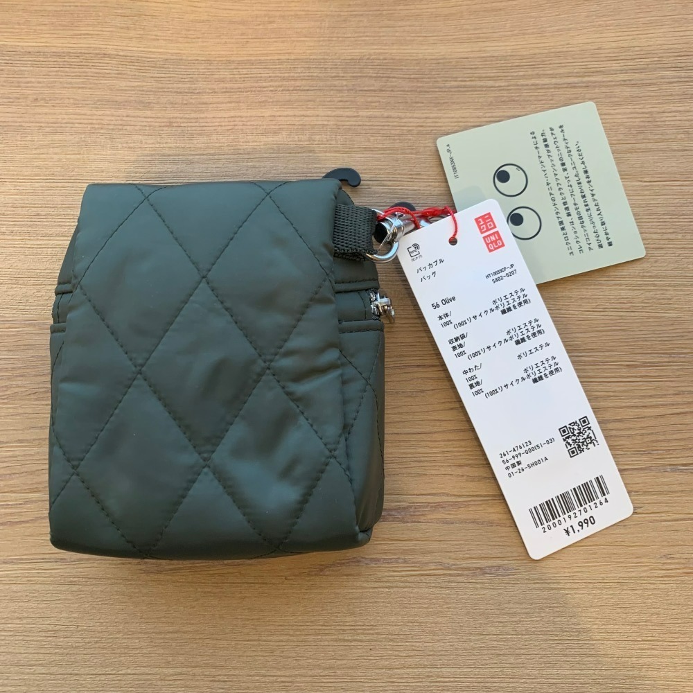 Uniqlo x Anya Hindmarch 聯名 可收納式托特包 摺疊購物包 476123 小眼睛-細節圖8