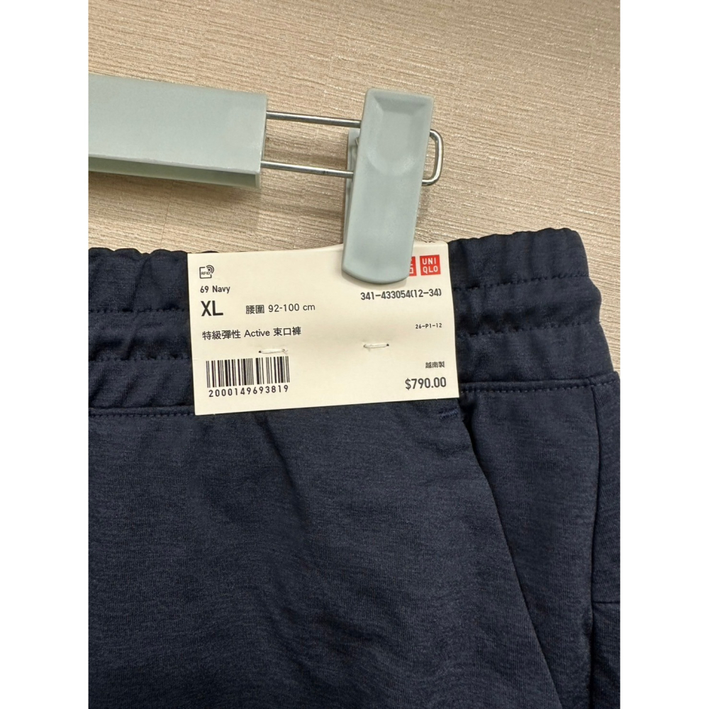 Uniqlo 男款 藍色 特級彈性Active束口褲 size XL 433054-細節圖5