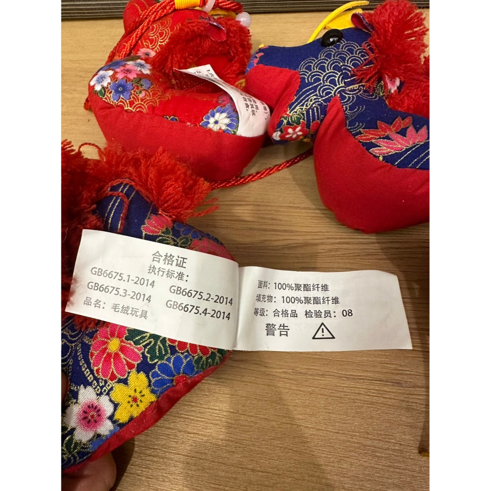 中國傳統龍掛件 龍造型擺件 吊飾 過年裝飾 約手掌大-細節圖5