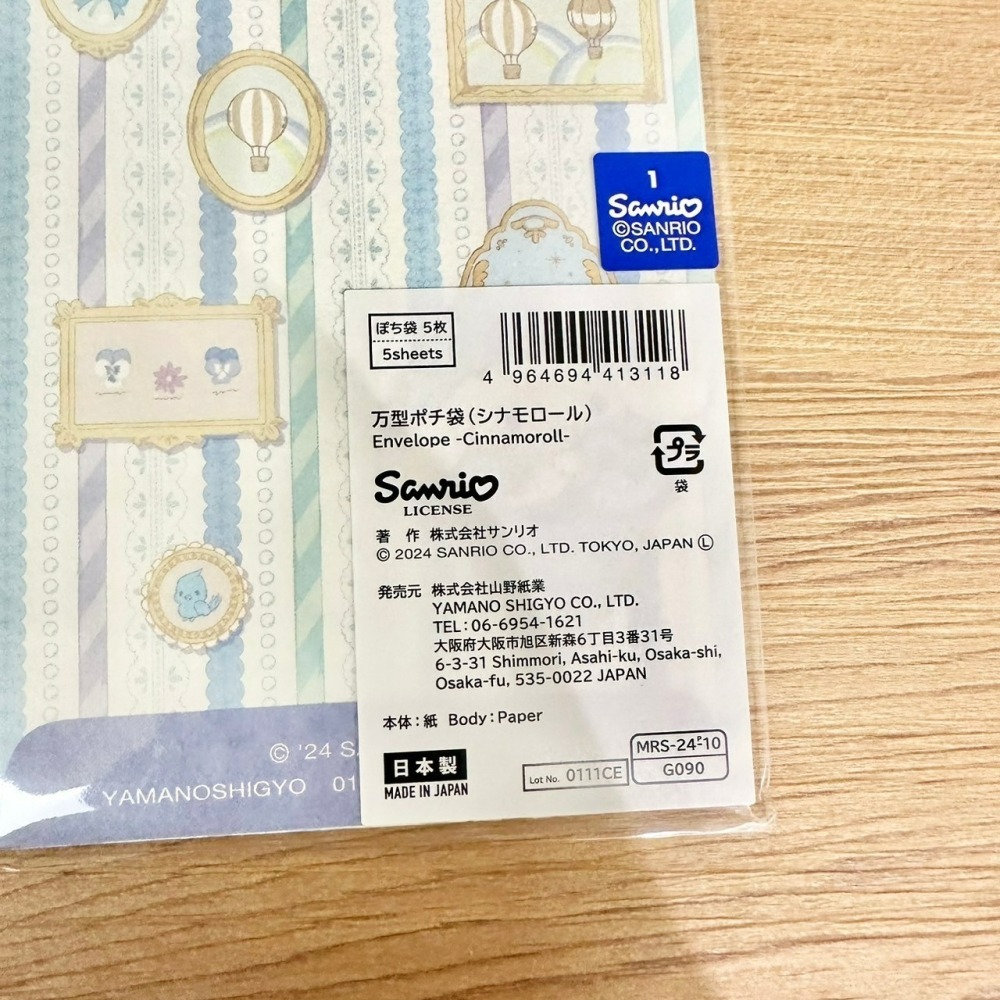 日本大創 Daiso 迪士尼 三麗鷗 伊予和紙 紅包袋 信封袋 禮金袋 米奇 米妮 公主 奇奇蒂蒂 維尼 大耳狗-細節圖9