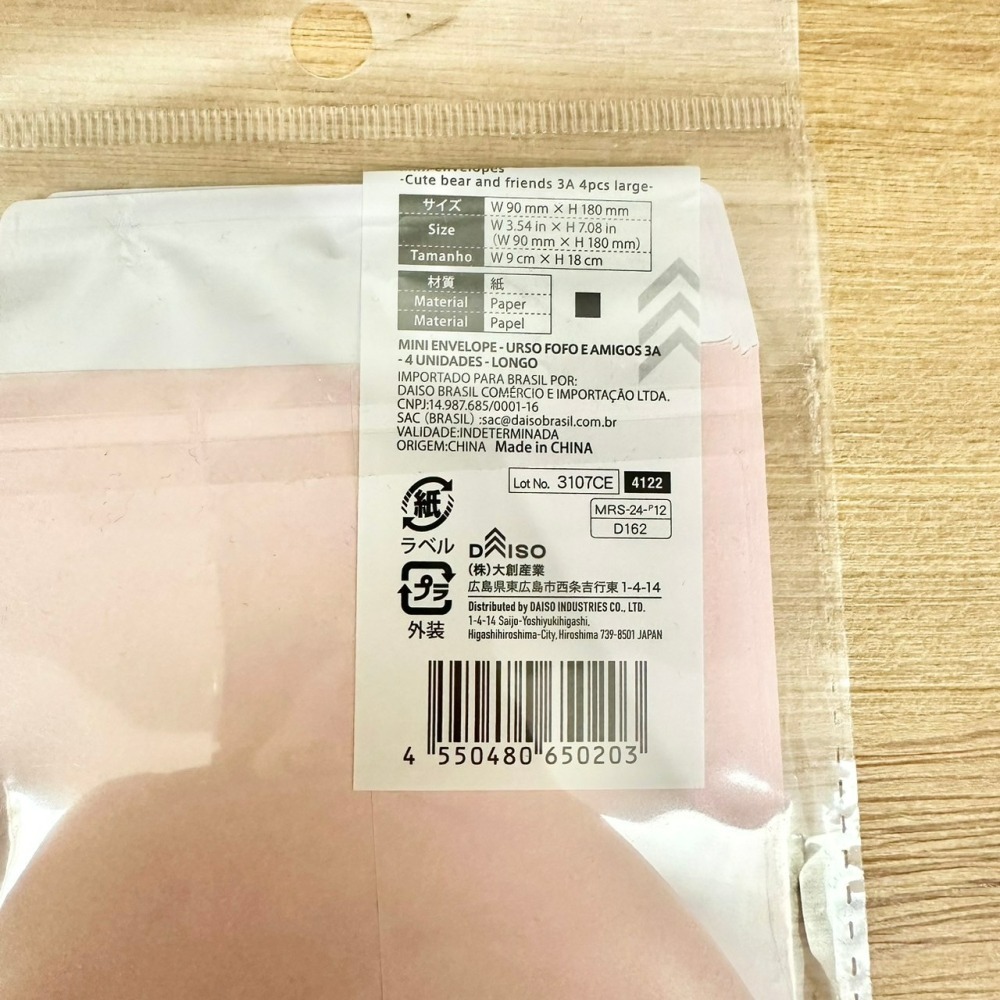 日本大創 Daiso 迪士尼 三麗鷗 伊予和紙 紅包袋 信封袋 禮金袋 米奇 米妮 公主 奇奇蒂蒂 維尼 大耳狗-細節圖11