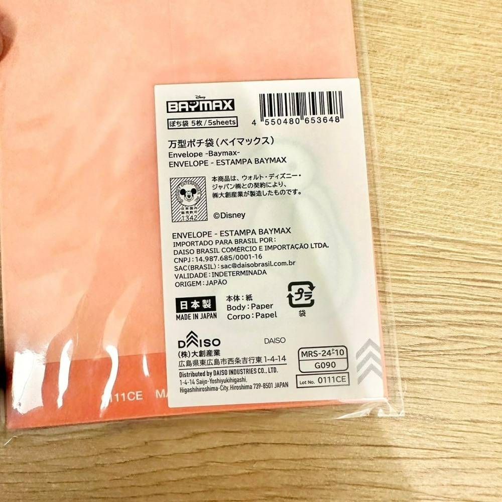 日本大創 Daiso 迪士尼 三麗鷗 伊予和紙 紅包袋 信封袋 禮金袋 米奇 米妮 公主 奇奇蒂蒂 維尼 大耳狗-細節圖6