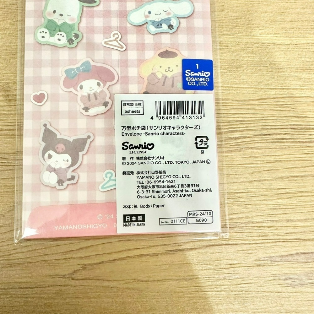 日本大創 Daiso 迪士尼 三麗鷗 伊予和紙 紅包袋 信封袋 禮金袋 米奇 米妮 公主 奇奇蒂蒂 維尼 大耳狗-細節圖8