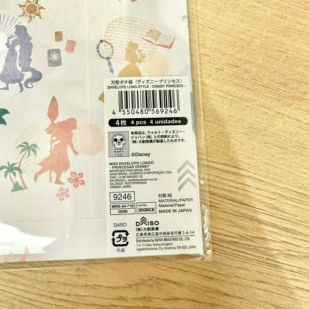 [9/7新增款式] 日本大創 Daiso 迪士尼 三麗鷗 伊予和紙 紅包袋 信封袋 禮金袋 公主 奇奇蒂蒂 維尼 動物-細節圖4