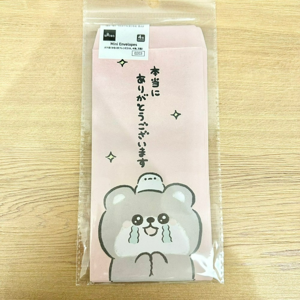 日本大創 Daiso 迪士尼 三麗鷗 伊予和紙 紅包袋 信封袋 禮金袋 米奇 米妮 公主 奇奇蒂蒂 維尼 大耳狗-規格圖11