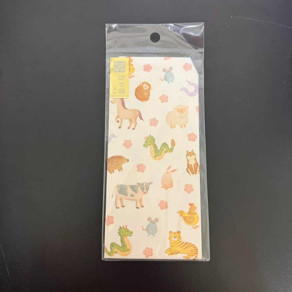 生肖