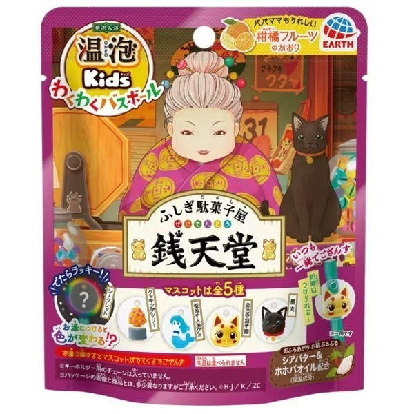 日本 EARTH 溫泡 錢天堂 神奇柑仔店 不思議雜貨店 泡澡球 發泡入浴球 沐浴球 入浴劑-細節圖4