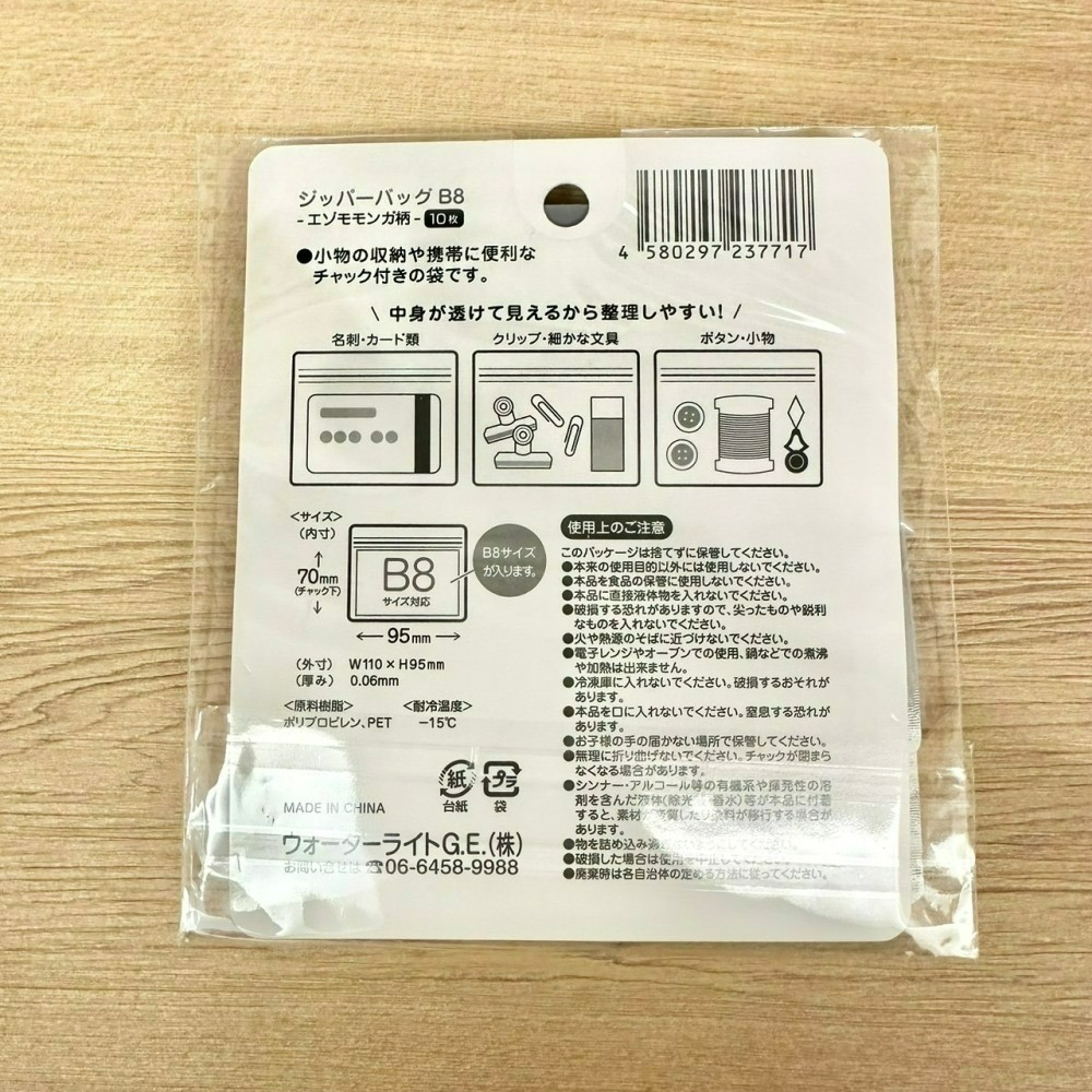 日本 Seria 百元商店 長尾山雀  ezomomonga 蝦夷鼯鼠 拉鍊透明網格收納袋 零錢包 夾鏈袋 小物收納-細節圖2