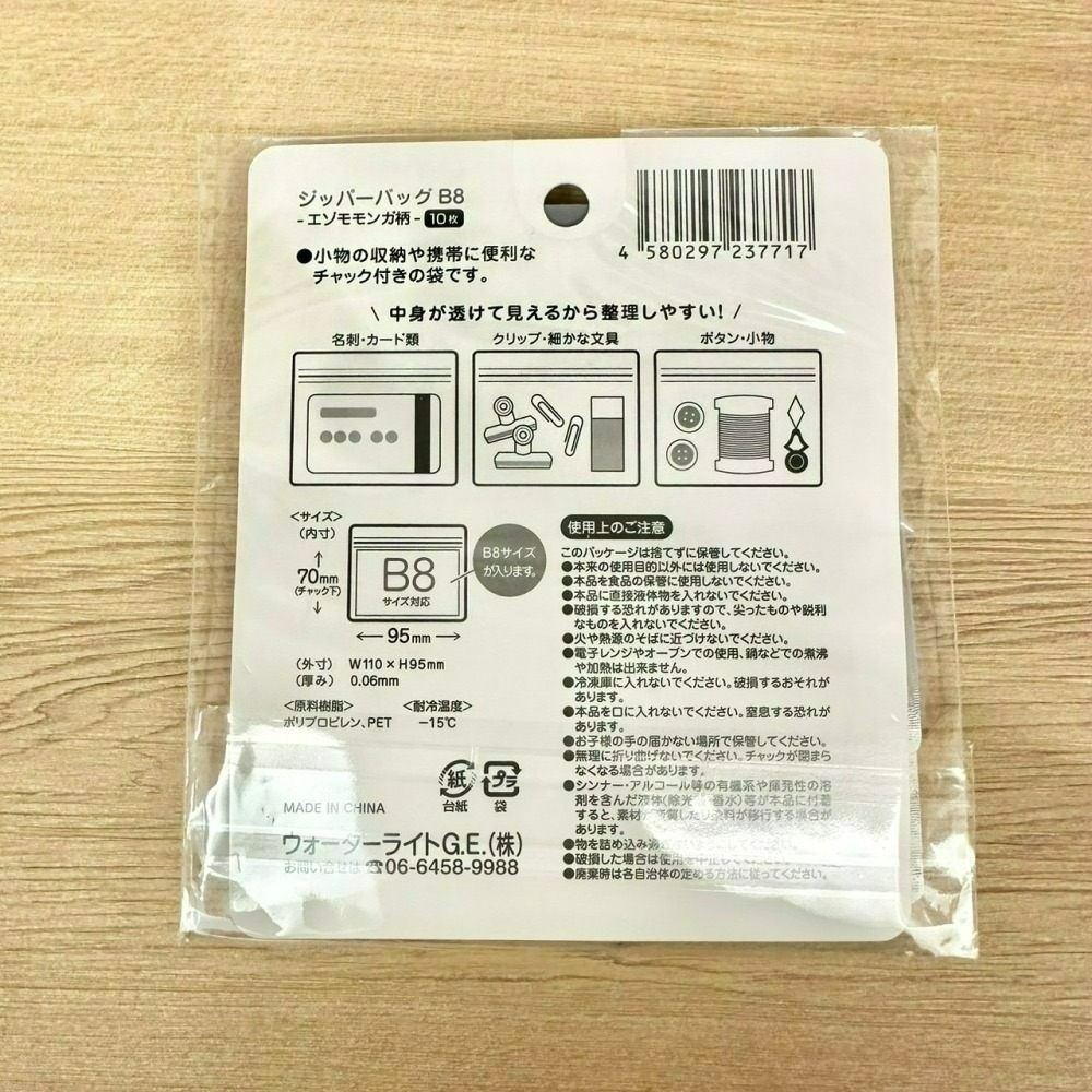 日本 Seria 百元商店 長尾山雀  ezomomonga 蝦夷鼯鼠 拉鍊透明網格收納袋 零錢包 夾鏈袋 小物收納-細節圖3