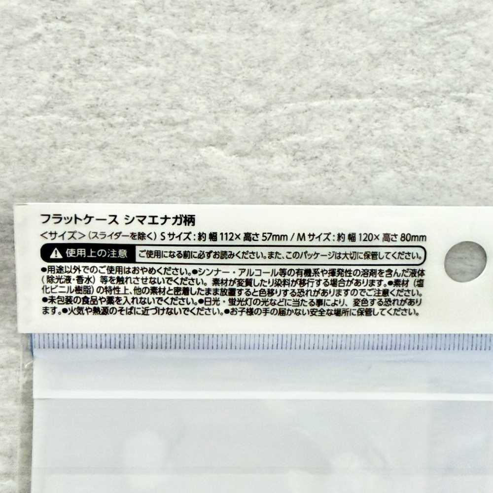 日本 Seria 百元商店 長尾山雀  ezomomonga 蝦夷鼯鼠 拉鍊透明網格收納袋 零錢包 夾鏈袋 小物收納-細節圖7