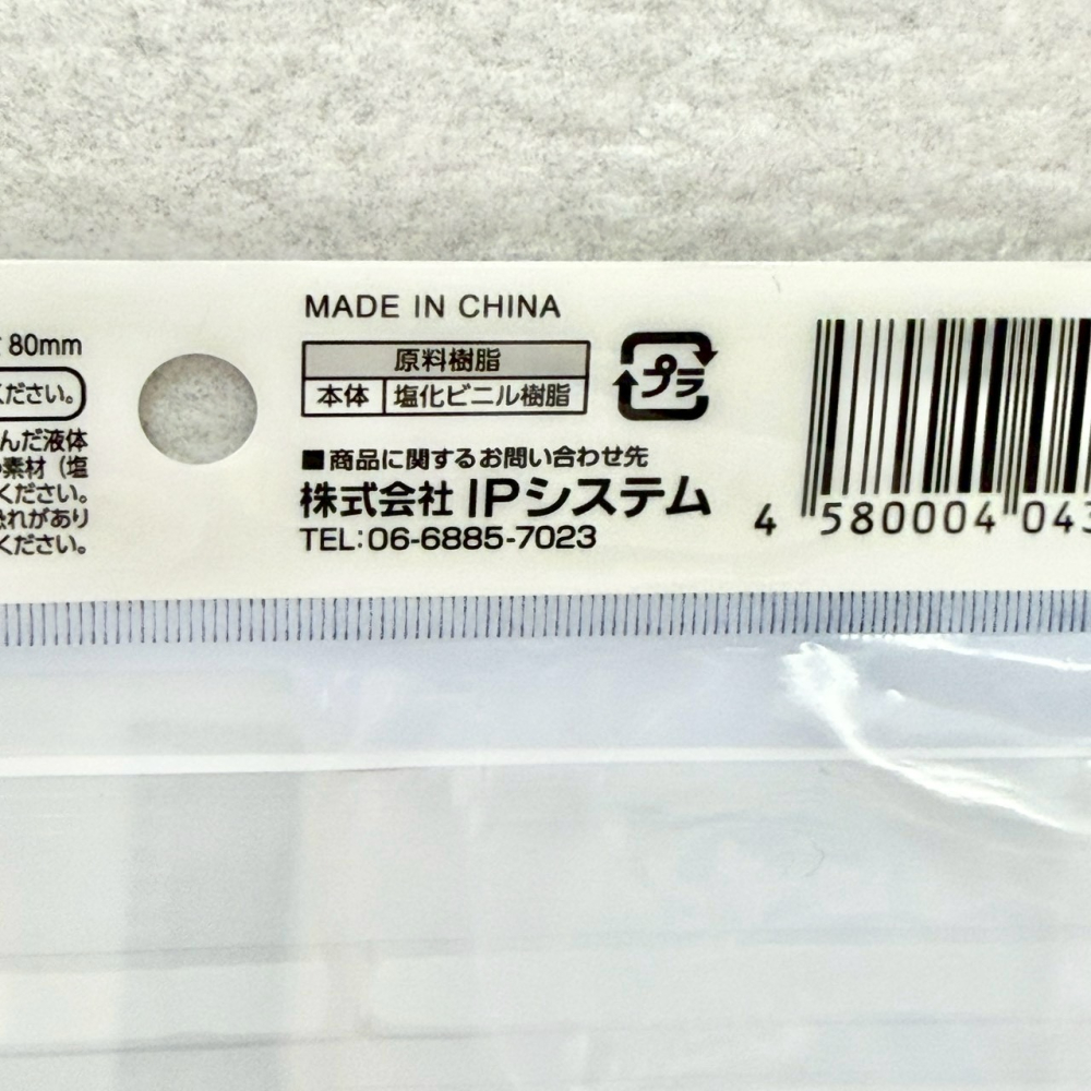 日本 Seria 百元商店 長尾山雀  ezomomonga 蝦夷鼯鼠 拉鍊透明網格收納袋 零錢包 夾鏈袋 小物收納-細節圖8