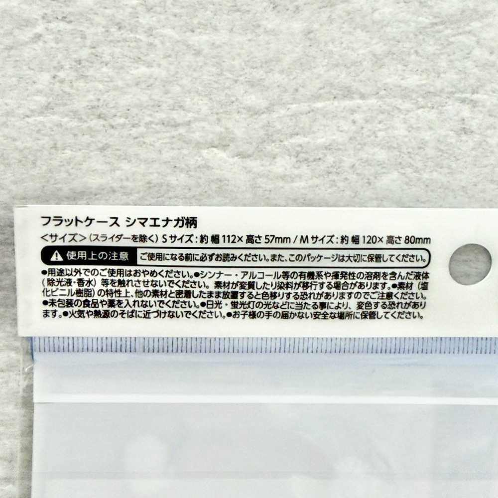 [9/7新增款式] 日本 Seria 百元商店 長尾山雀 蝦夷鼯鼠 拉鍊袋 收納包 透明網格袋 零錢包 夾鏈袋 小物收納-細節圖3