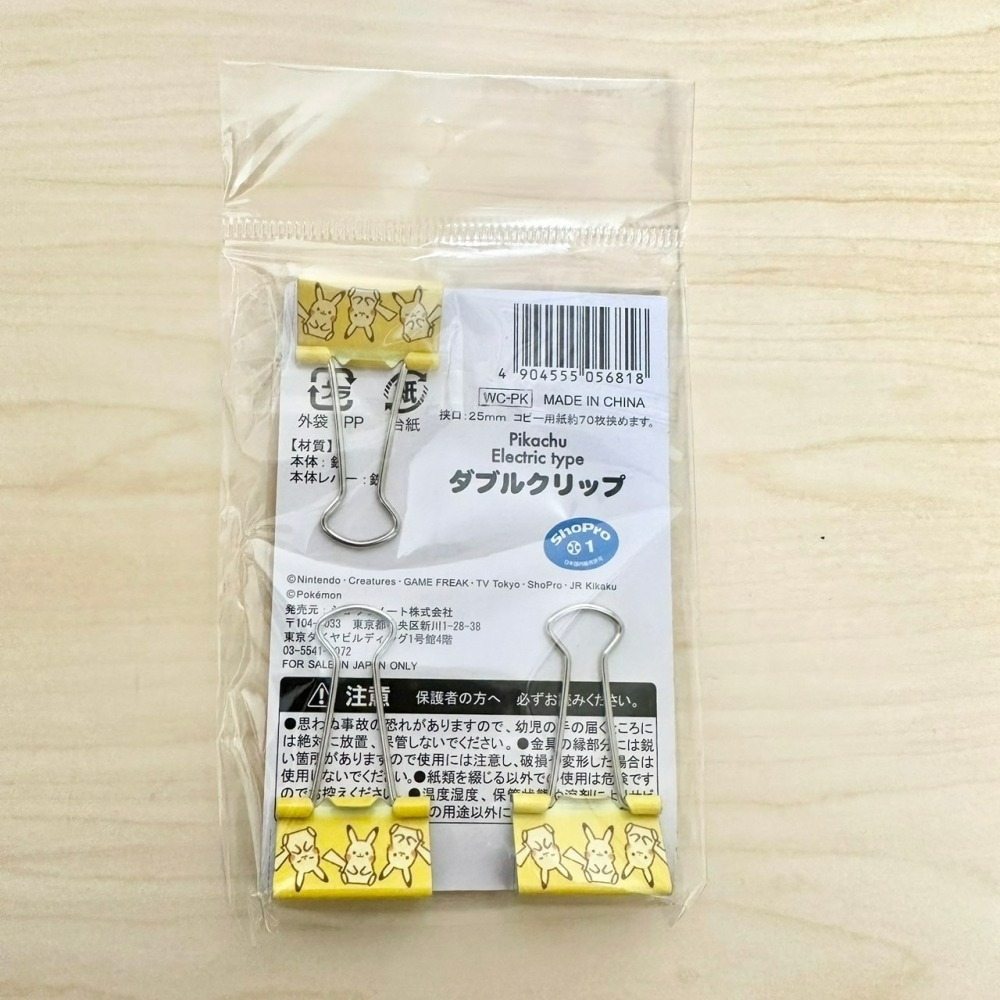 日本 寶可夢 Pokemon 皮卡丘 透明收納袋 拉鍊袋 小物收納 資料收納 文具收納 長尾夾 文件夾-細節圖2