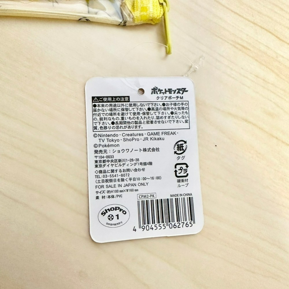 日本 寶可夢 Pokemon 皮卡丘 透明收納袋 拉鍊袋 小物收納 資料收納 文具收納 長尾夾 文件夾-細節圖4
