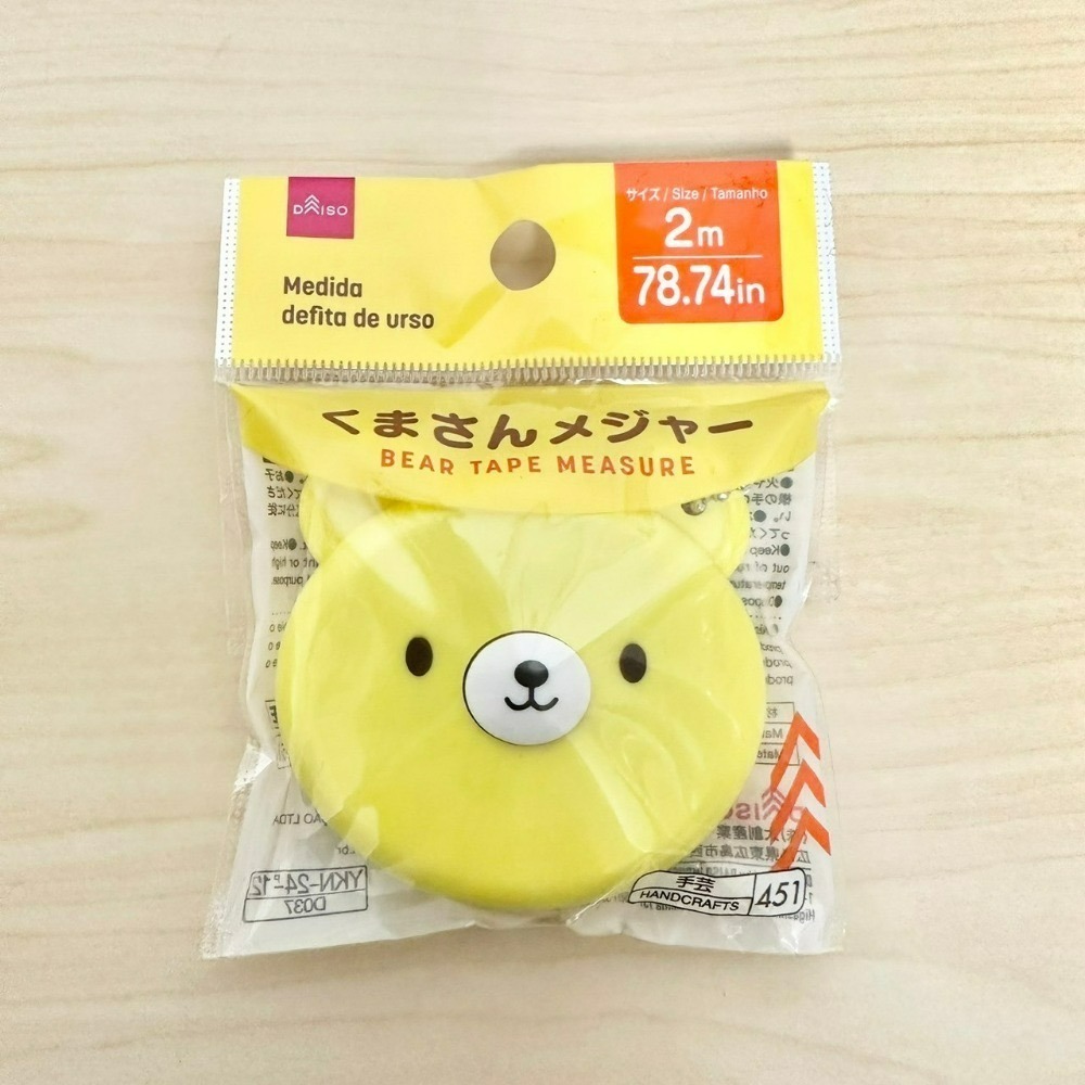 日本大創 Daiso 小熊臉造型 捲尺 伸縮量尺 2m 2公尺-規格圖4