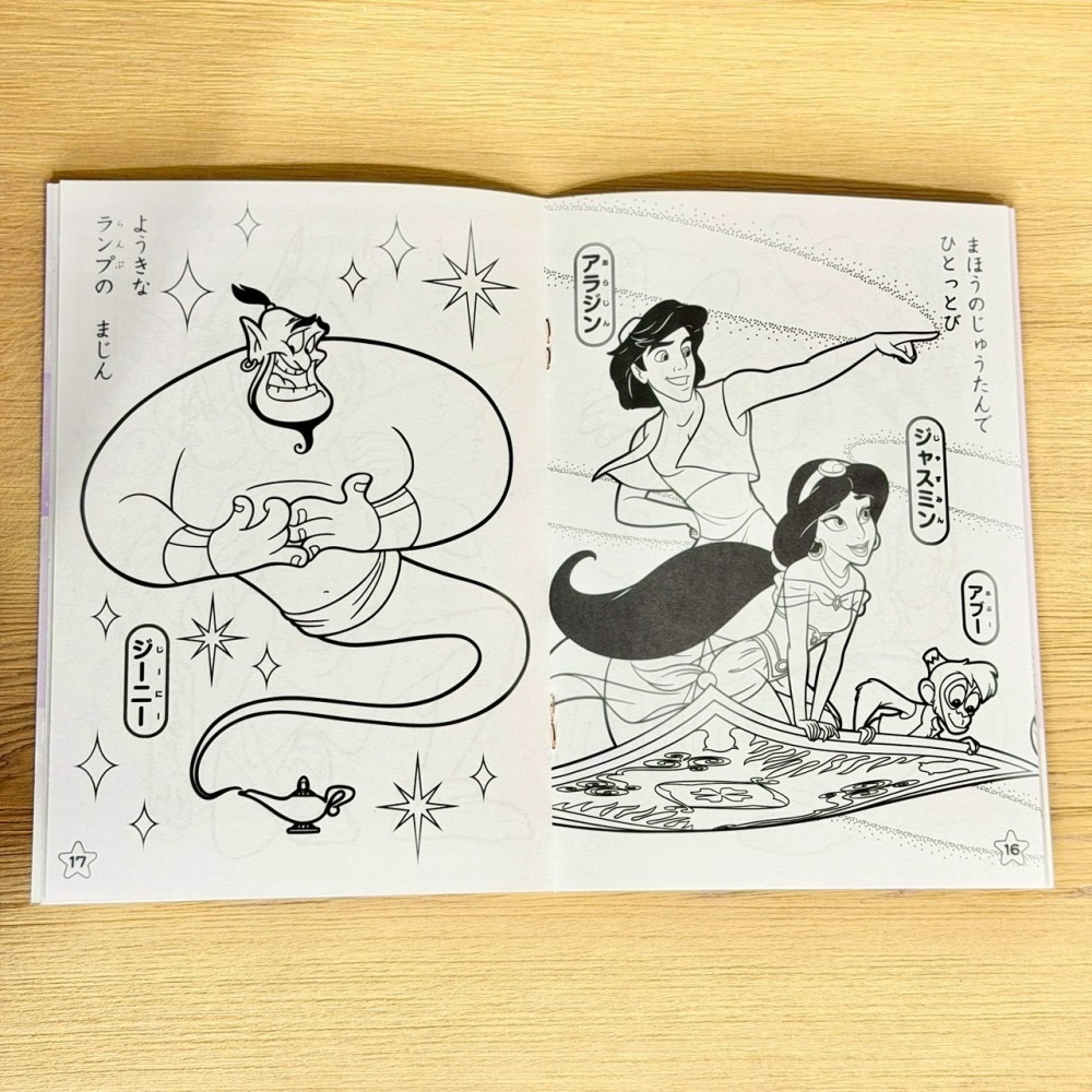 [5/10 新增款式] 日本 大創 Daiso 迪士尼 三麗鷗 寶可夢 恐龍 瑪利歐 A5 著色本 塗色本 繪畫本 畫畫-細節圖11