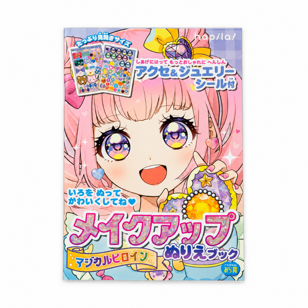 [9/7新增款式] 日本 百元商店 迪士尼 寶可夢 瑪利歐 hapila! 彩妝美甲貼紙 著色本 塗色本 繪畫本 畫畫本-規格圖11