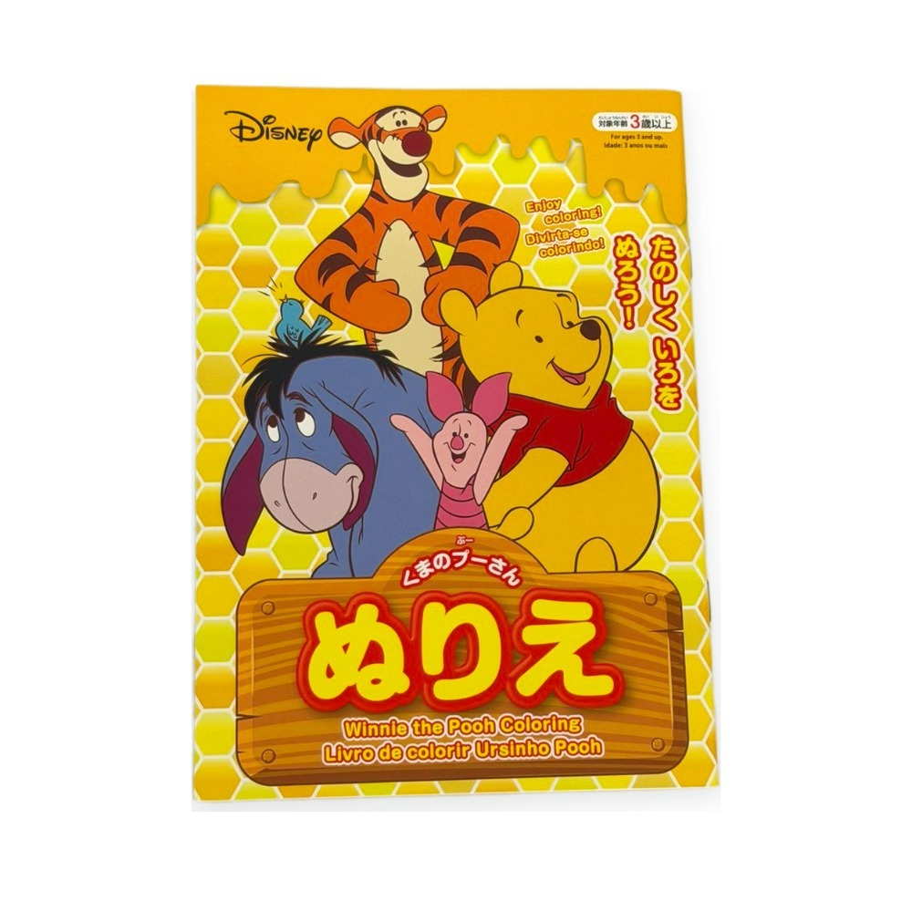 [9/7新增款式] 日本 百元商店 迪士尼 寶可夢 瑪利歐 hapila! 彩妝美甲貼紙 著色本 塗色本 繪畫本 畫畫本-規格圖11