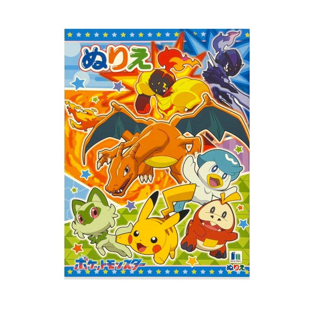 [9/7新增款式] 日本 百元商店 迪士尼 寶可夢 瑪利歐 hapila! 彩妝美甲貼紙 著色本 塗色本 繪畫本 畫畫本-規格圖11