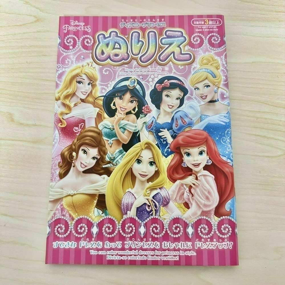 [5/10 新增款式] 日本 大創 Daiso 迪士尼 三麗鷗 寶可夢 恐龍 瑪利歐 A5 著色本 塗色本 繪畫本 畫畫-規格圖11