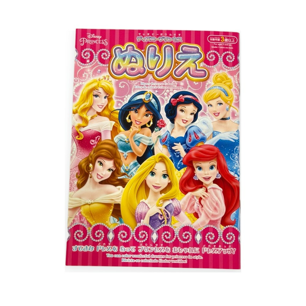 [9/7新增款式] 日本 百元商店 迪士尼 寶可夢 瑪利歐 hapila! 彩妝美甲貼紙 著色本 塗色本 繪畫本 畫畫本-規格圖11