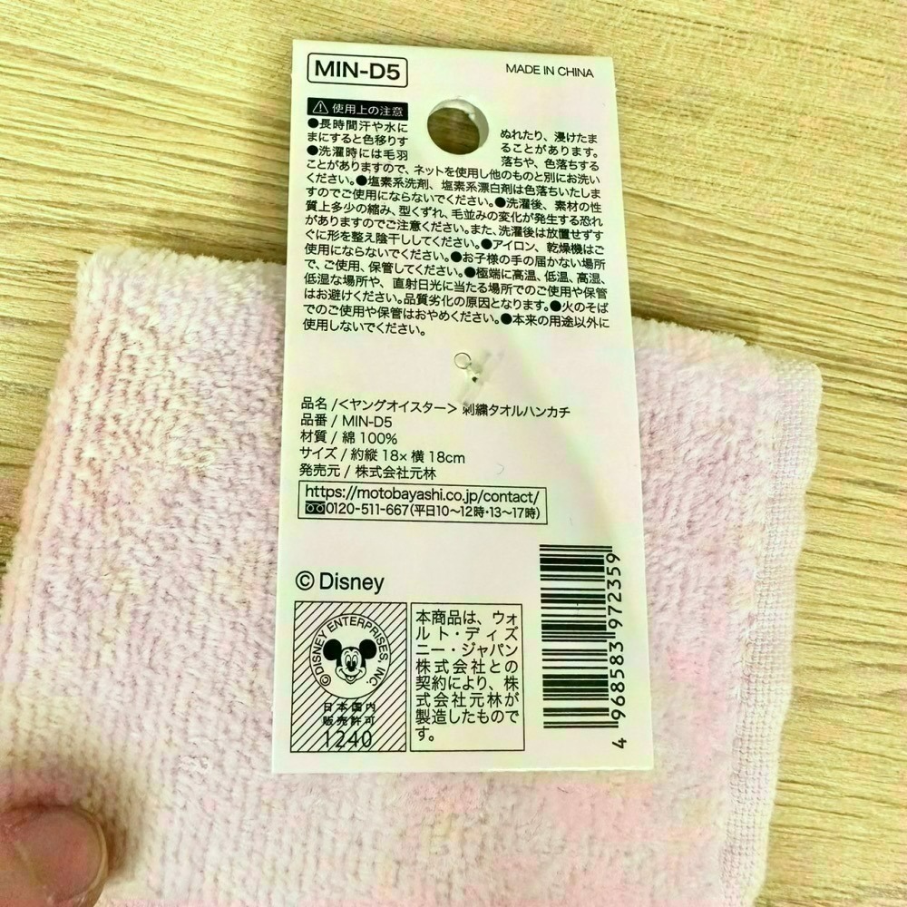 日本 Seria 百元商店 迪士尼 牡蠣寶寶 小物收納 透明收納包 拉鍊袋 小方巾 水杯 水瓶 貼紙 磁鐵 夾子 資料夾-細節圖2