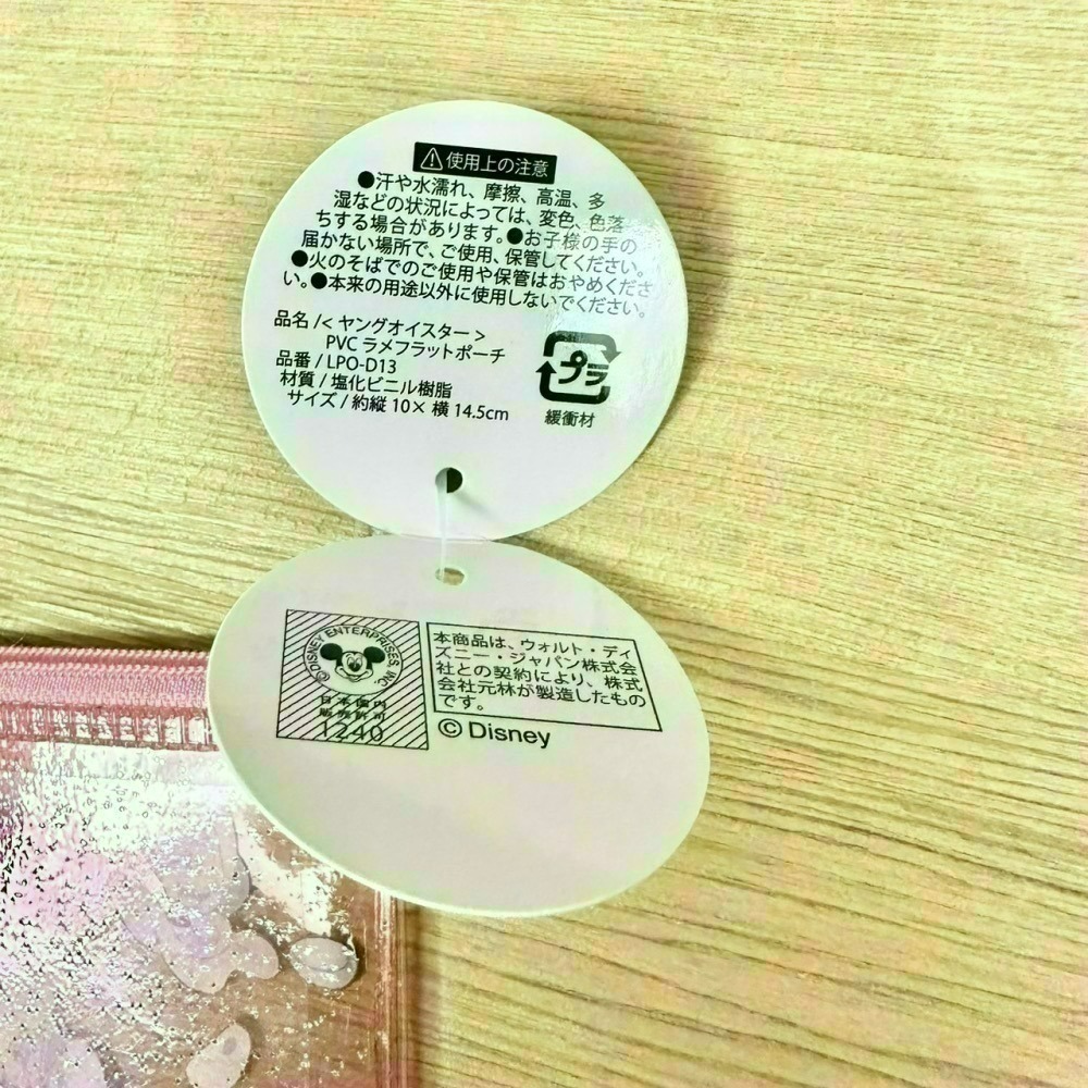 日本 Seria 百元商店 迪士尼 牡蠣寶寶 小物收納 透明收納包 拉鍊袋 小方巾 水杯 水瓶 貼紙 磁鐵 夾子 資料夾-細節圖5