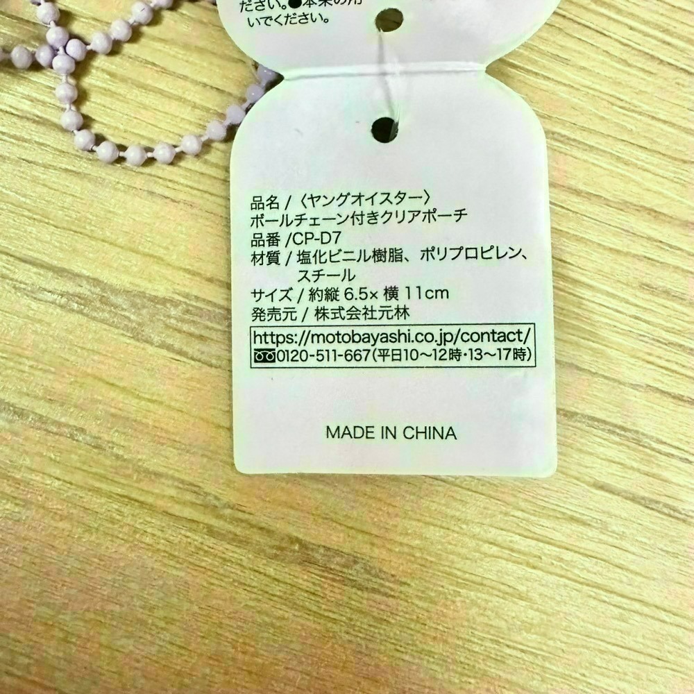 日本 Seria 百元商店 迪士尼 牡蠣寶寶 小物收納 透明收納包 拉鍊袋 小方巾 水杯 水瓶 貼紙 磁鐵 夾子 資料夾-細節圖6