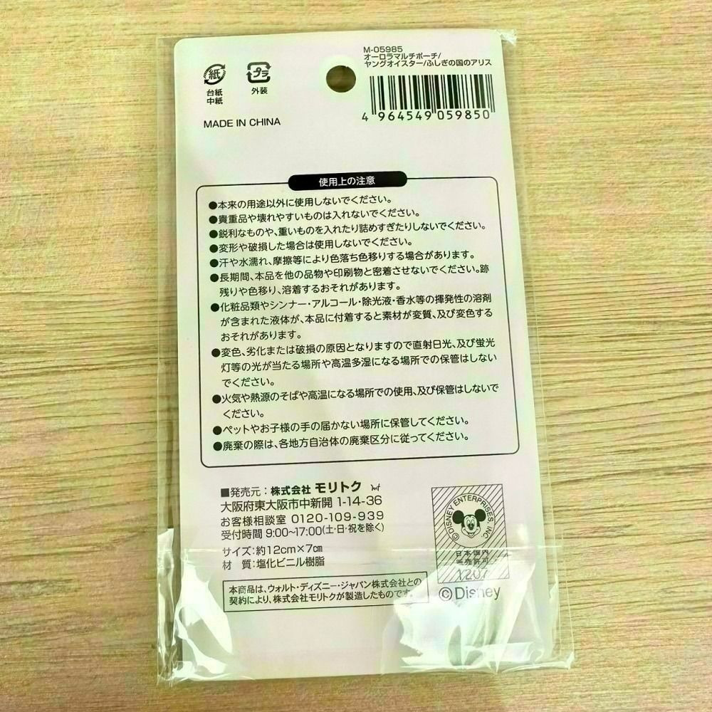 日本 Seria 百元商店 迪士尼 牡蠣寶寶 小物收納 透明收納包 拉鍊袋 小方巾 水杯 水瓶 貼紙 磁鐵 夾子 資料夾-細節圖7