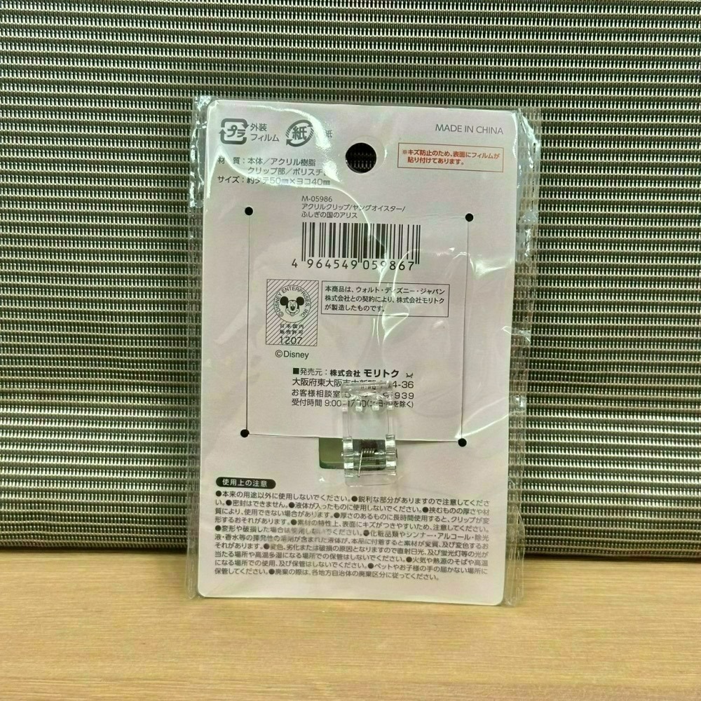 日本 Seria 百元商店 迪士尼 牡蠣寶寶 小物收納 透明收納包 拉鍊袋 小方巾 水杯 水瓶 貼紙 磁鐵 夾子 資料夾-細節圖9