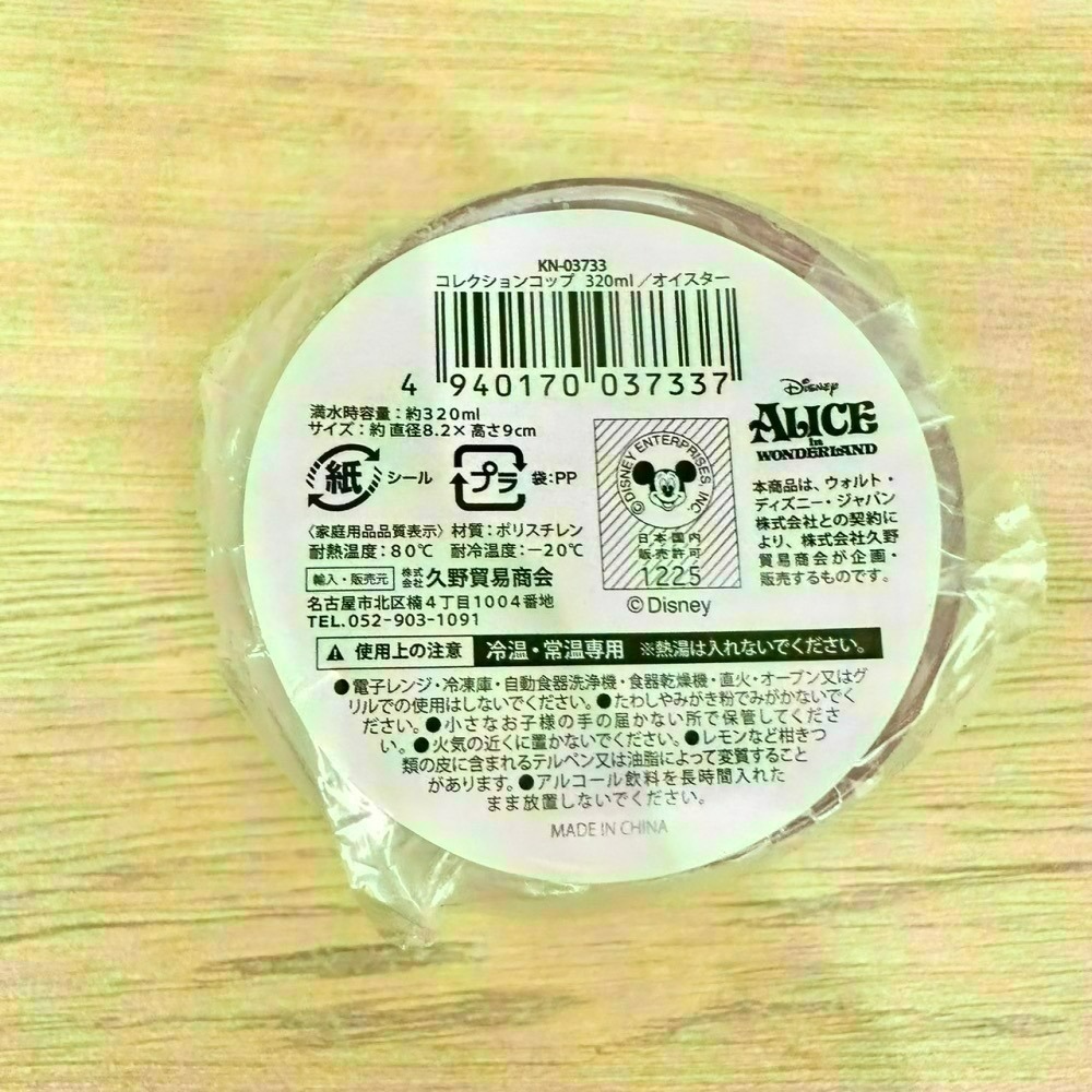 日本 Seria 百元商店 迪士尼 牡蠣寶寶 小物收納 透明收納包 拉鍊袋 小方巾 水杯 水瓶 貼紙 磁鐵 夾子 資料夾-細節圖3