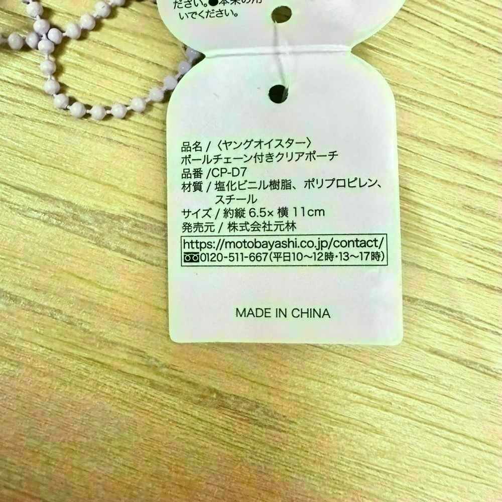 日本 Seria 百元商店 迪士尼 牡蠣寶寶 小物收納 透明收納包 拉鍊袋 小方巾 水杯 水瓶 貼紙 磁鐵 夾子 資料夾-細節圖6