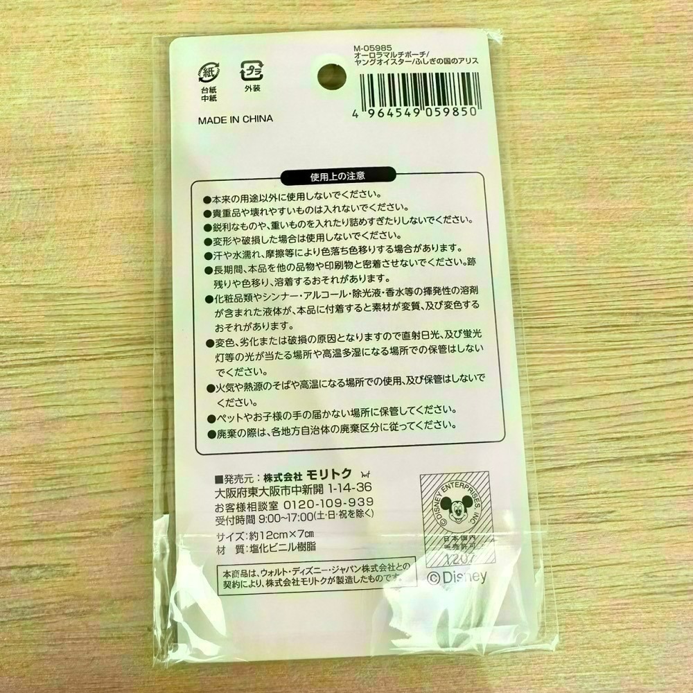 日本 Seria 百元商店 迪士尼 牡蠣寶寶 小物收納 透明收納包 拉鍊袋 小方巾 水杯 水瓶 貼紙 磁鐵 夾子 資料夾-細節圖7