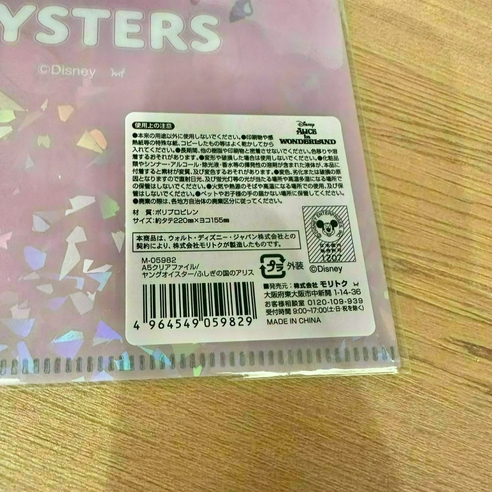日本 Seria 百元商店 迪士尼 牡蠣寶寶 小物收納 透明收納包 拉鍊袋 小方巾 水杯 水瓶 貼紙 磁鐵 夾子 資料夾-細節圖8
