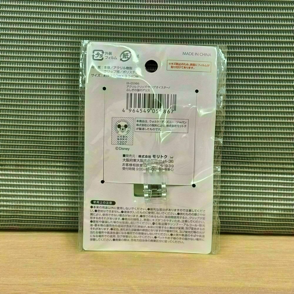 日本 Seria 百元商店 迪士尼 牡蠣寶寶 小物收納 透明收納包 拉鍊袋 小方巾 水杯 水瓶 貼紙 磁鐵 夾子 資料夾-細節圖9