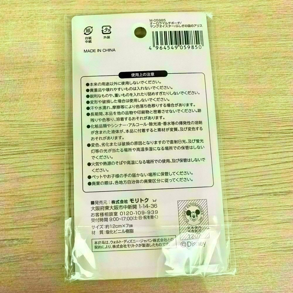 日本 Seria 百元商店 迪士尼 牡蠣寶寶 小物收納 透明收納包 拉鍊袋 小方巾 水杯 水瓶 貼紙 磁鐵 夾子 資料夾-細節圖7