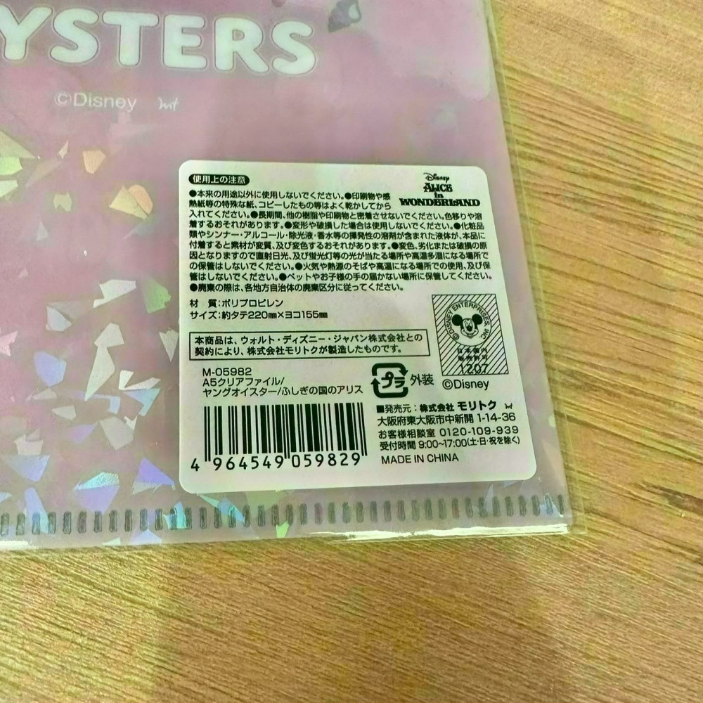 日本 Seria 百元商店 迪士尼 牡蠣寶寶 小物收納 透明收納包 拉鍊袋 小方巾 水杯 水瓶 貼紙 磁鐵 夾子 資料夾-細節圖8